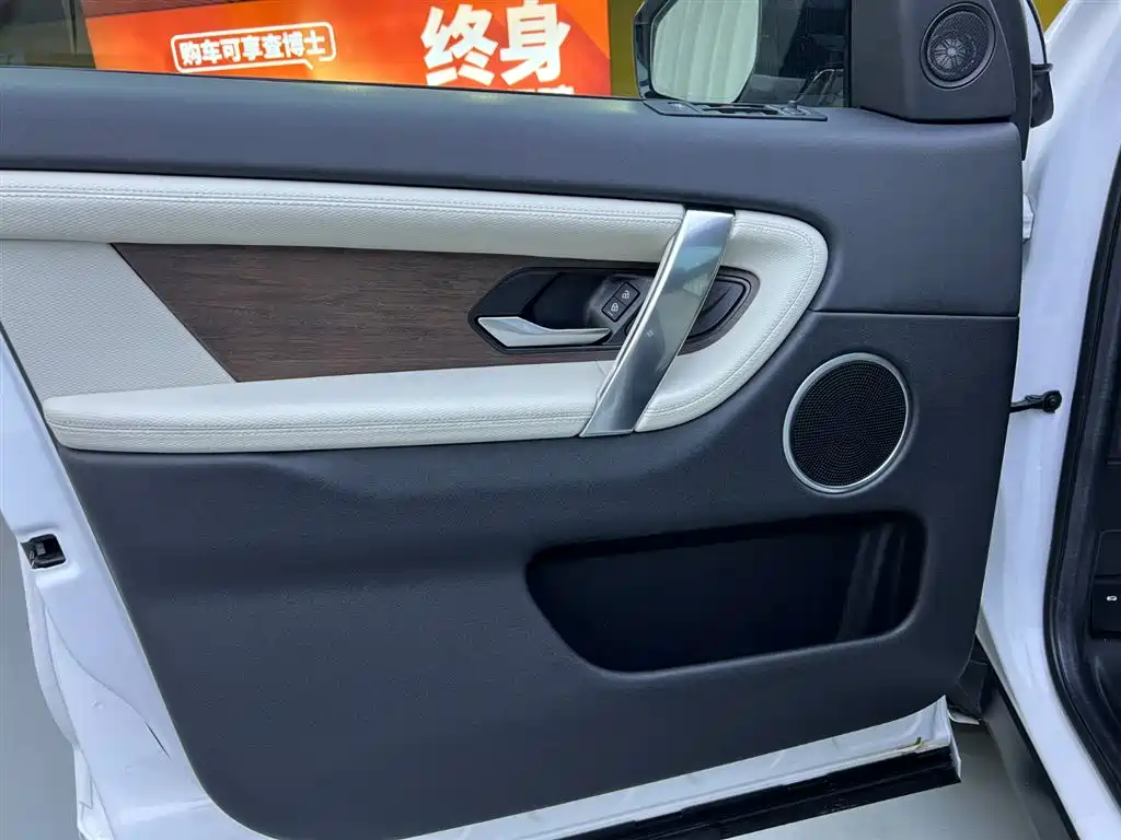 LAND ROVER DISCOVER NEW ENERGY SOURCES FOR SPORTS