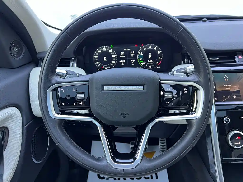 LAND ROVER DISCOVER NEW ENERGY SOURCES FOR SPORTS