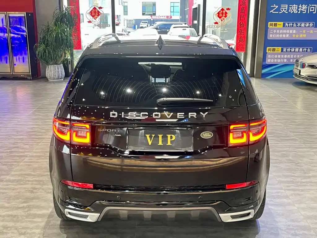 LAND ROVER DISCOVER SPORTS