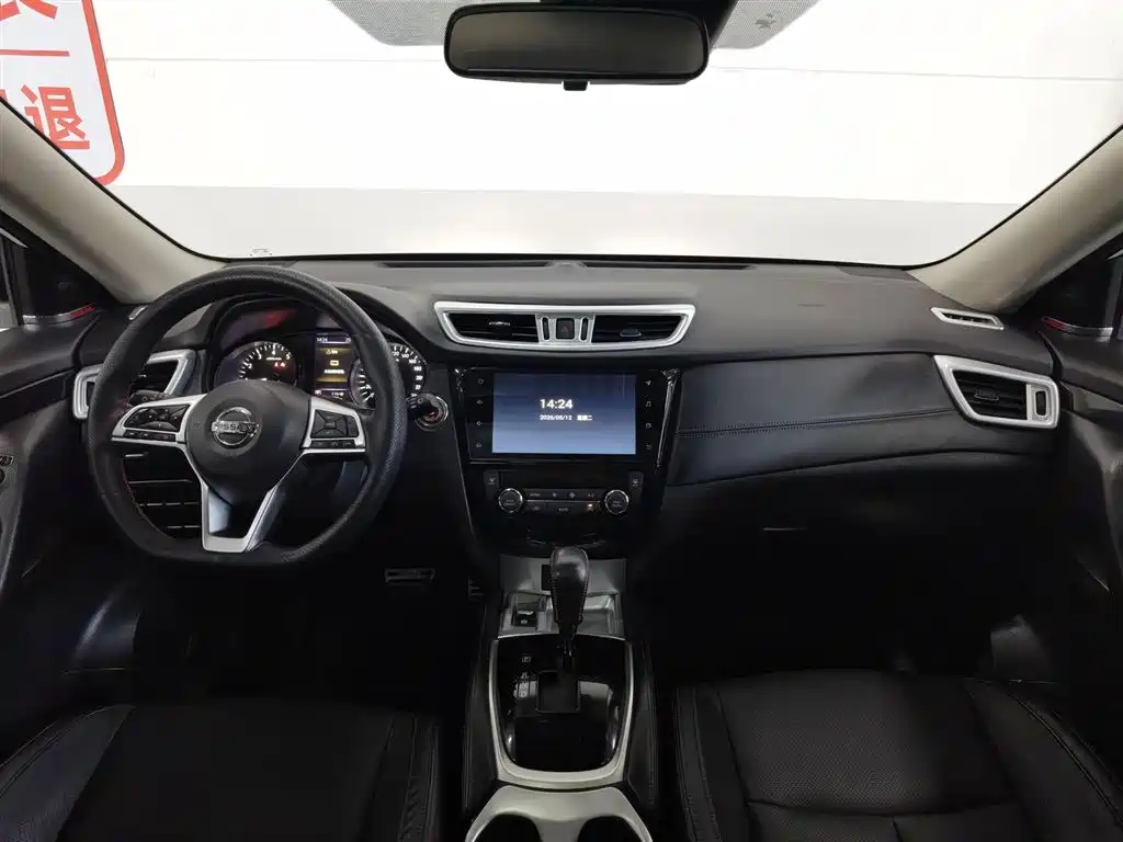 Nissan X-Trail 2019 2.0L CVT Comfort 2WD