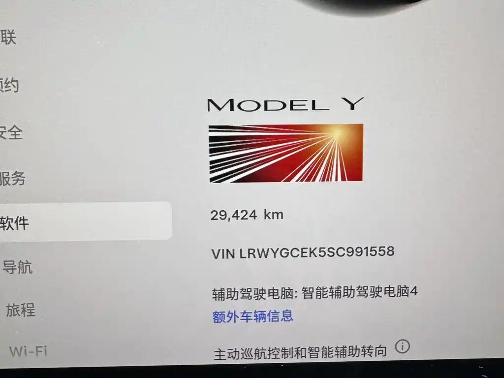 Tesla Model Y — фотографии объявления, Фото 22