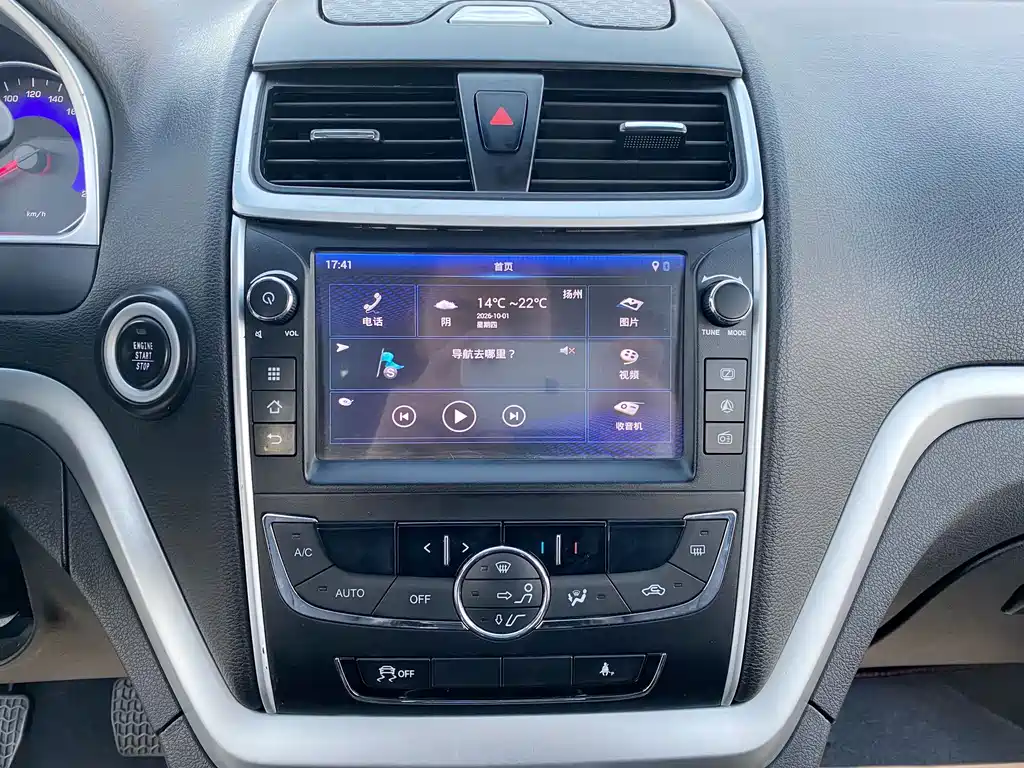 Geely Emgrand — миниатюра 11