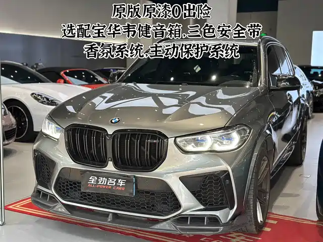 BMW  X5 M 2021