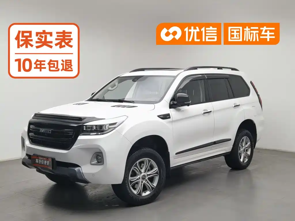 Haval H9