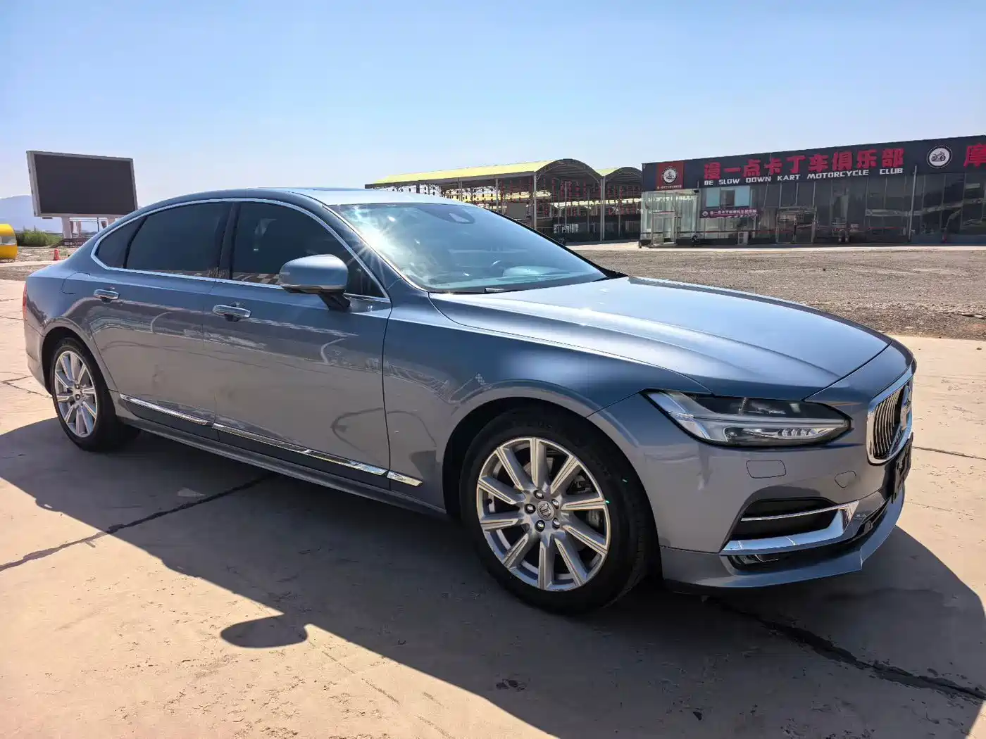 Volvo S90