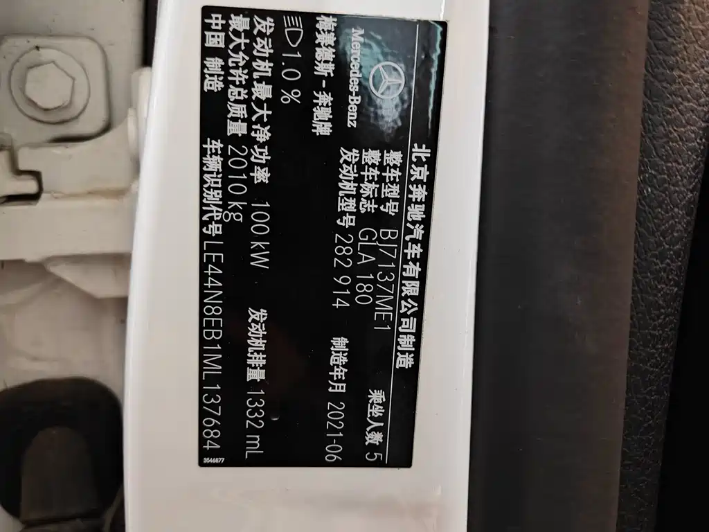 Mercedes-Benz GLA 2020 GLA 180