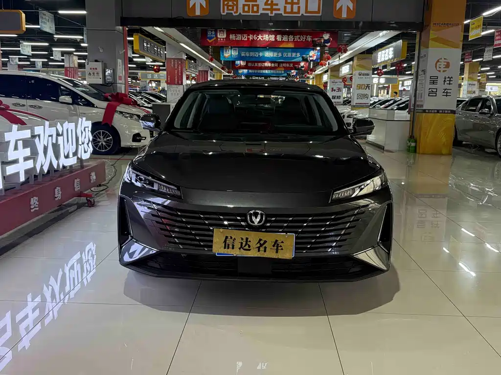 CHANGAN YIDONG