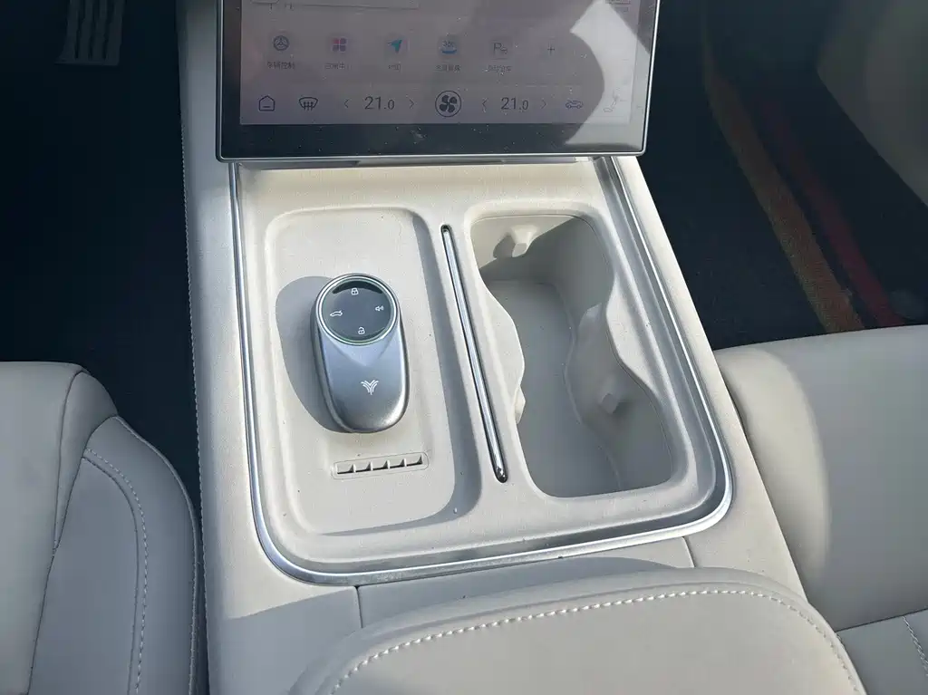 Neta NEZHA S HUNTING OUTFIT