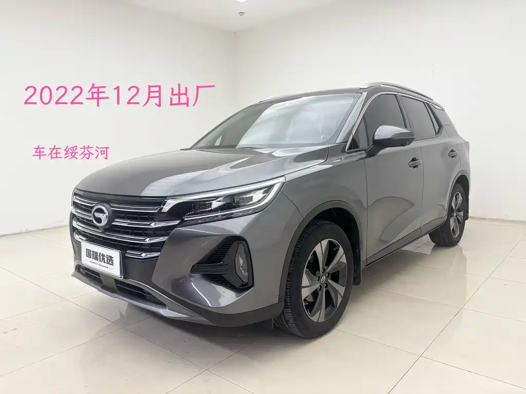 GAC TRUMPCHI GS4