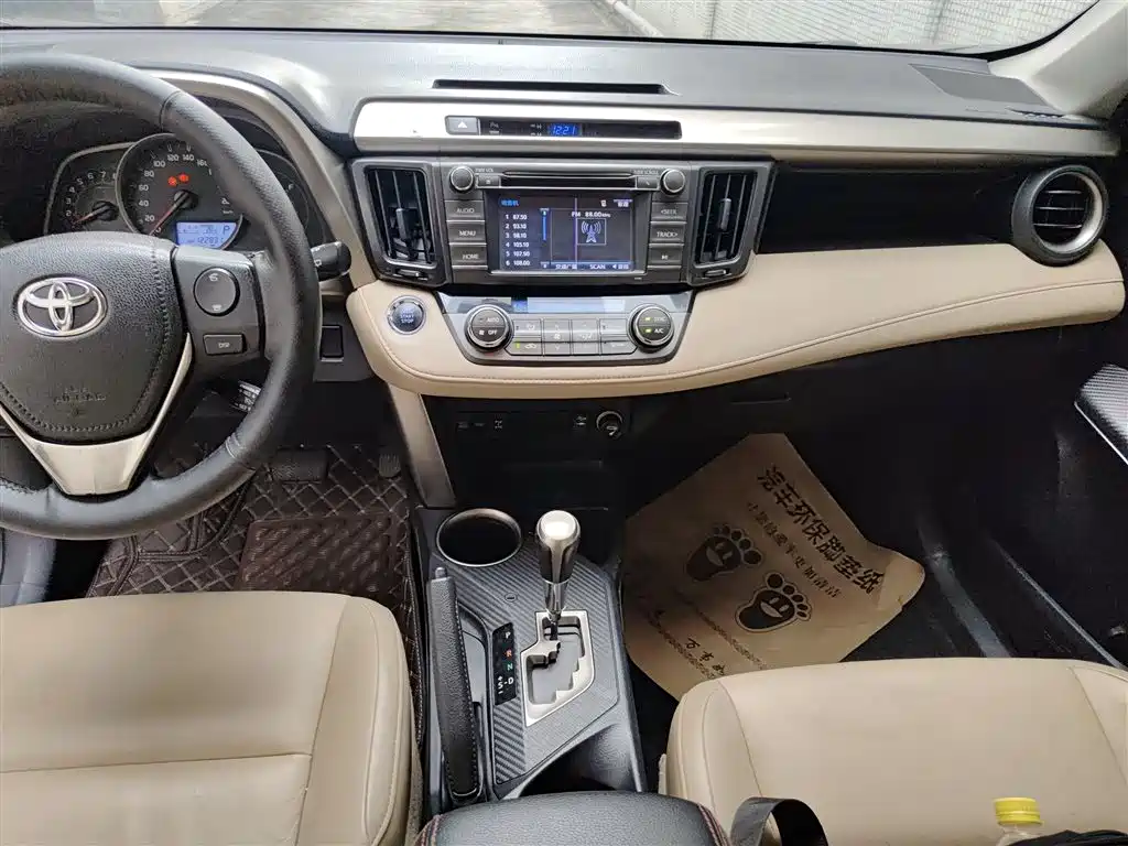 Toyota RAV4 2013 2.5L AT Elite