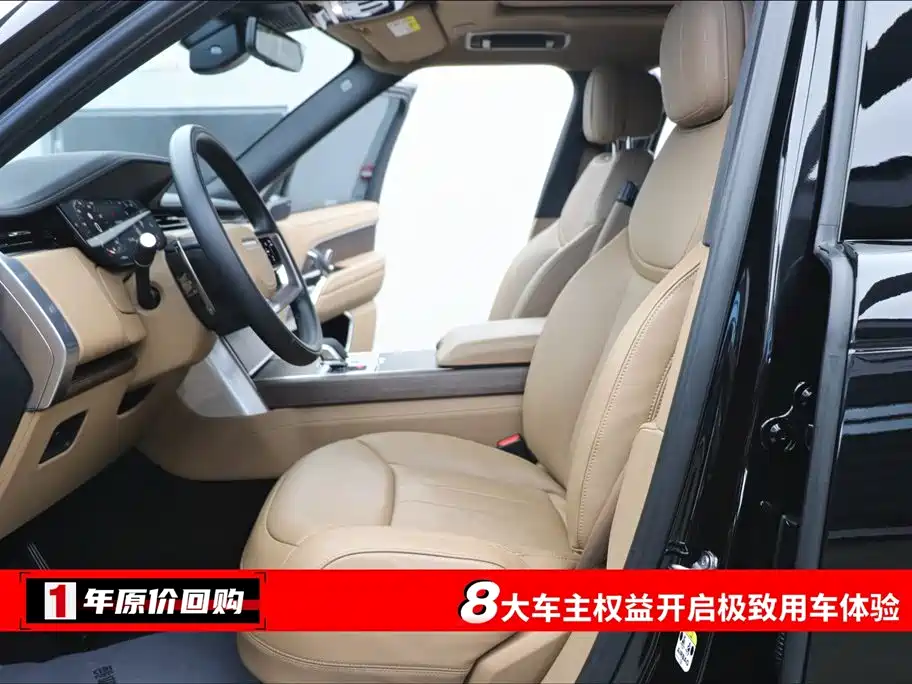Land Rover Range Rover 2024 3.0 L6 400PS Long Wheelbase мест