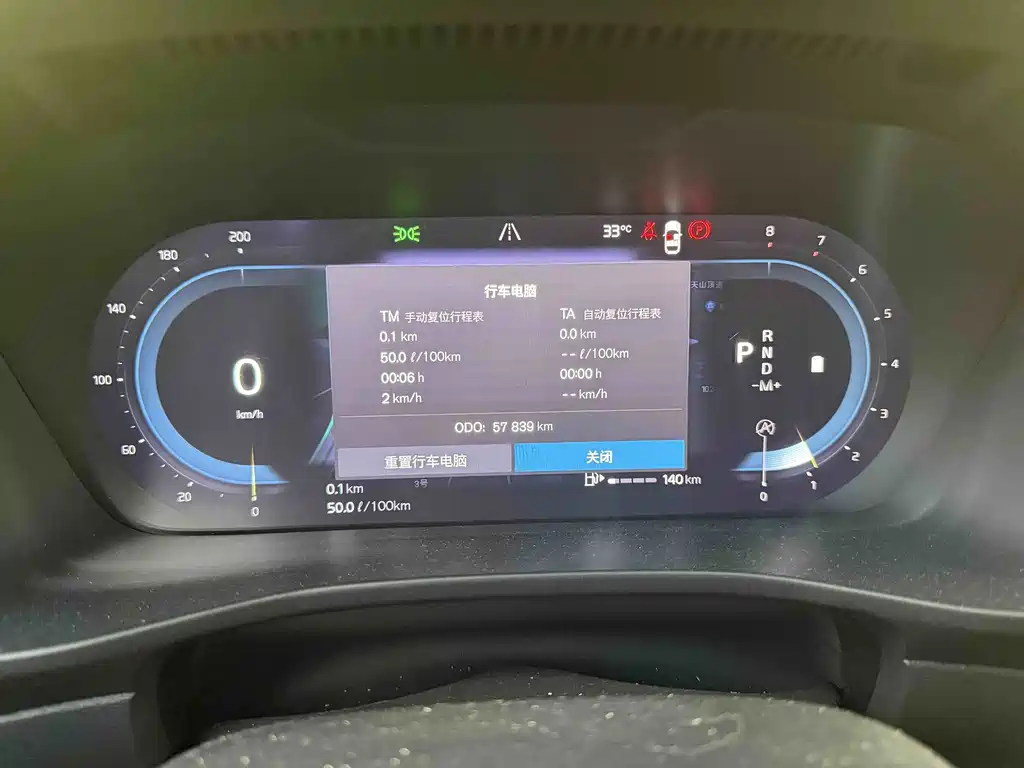 Volvo XC40 — миниатюра 14