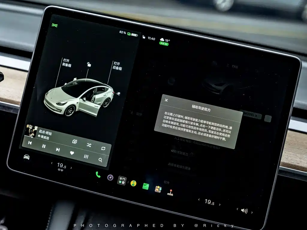 Tesla Model 3 — миниатюра 8