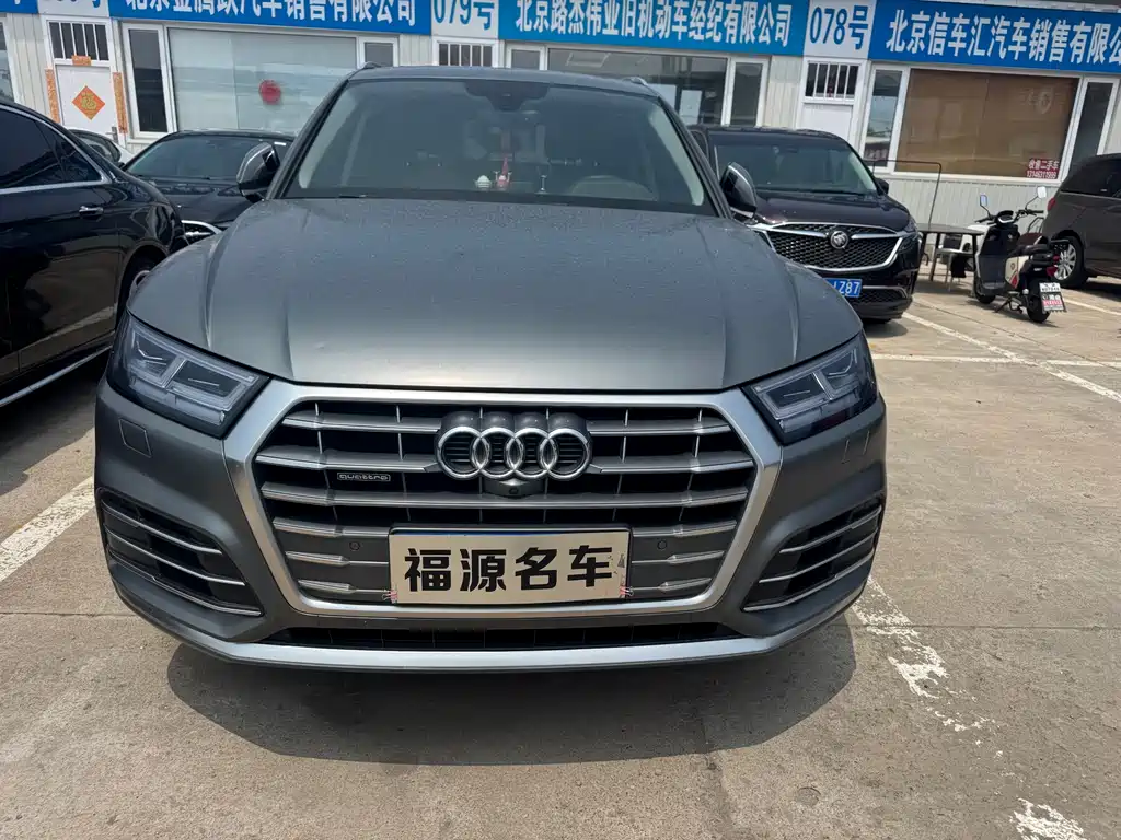 Audi Q5L 2020 45 TFSI Premium Fashion