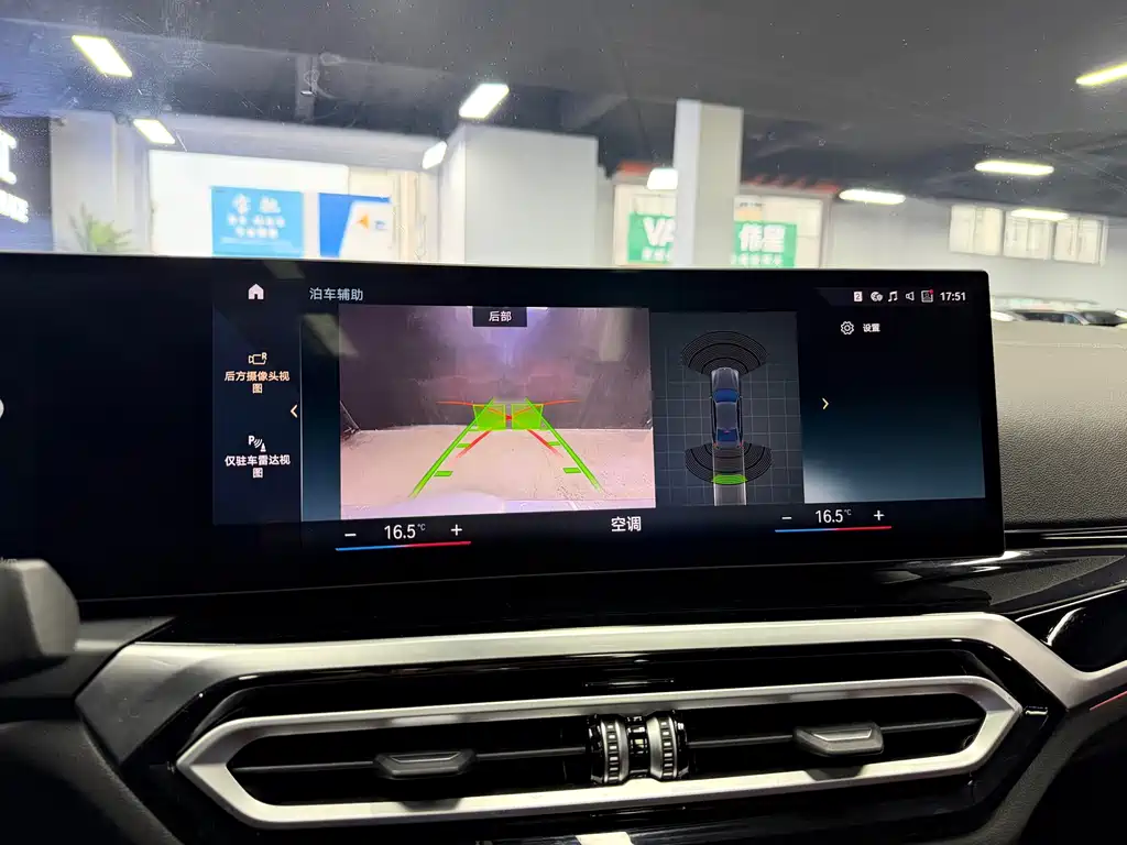 BMW i3 — миниатюра 15
