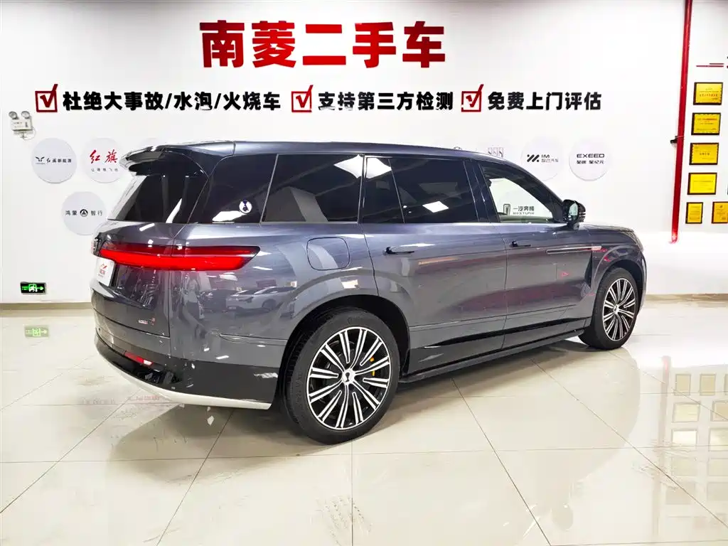 Denza N9 2025 Flagship
