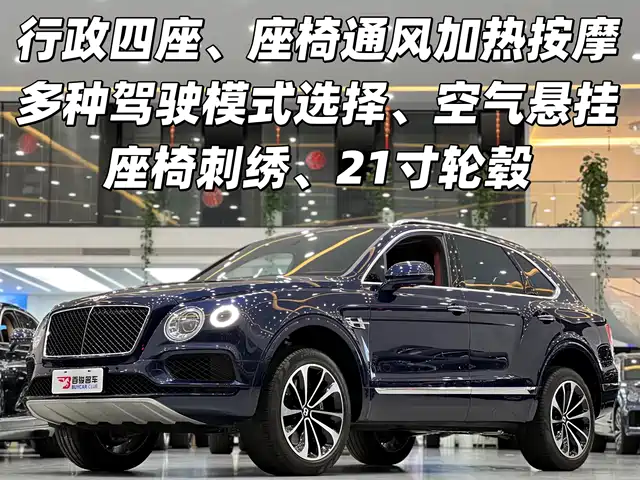 BENTLEY TIM YUE 2020