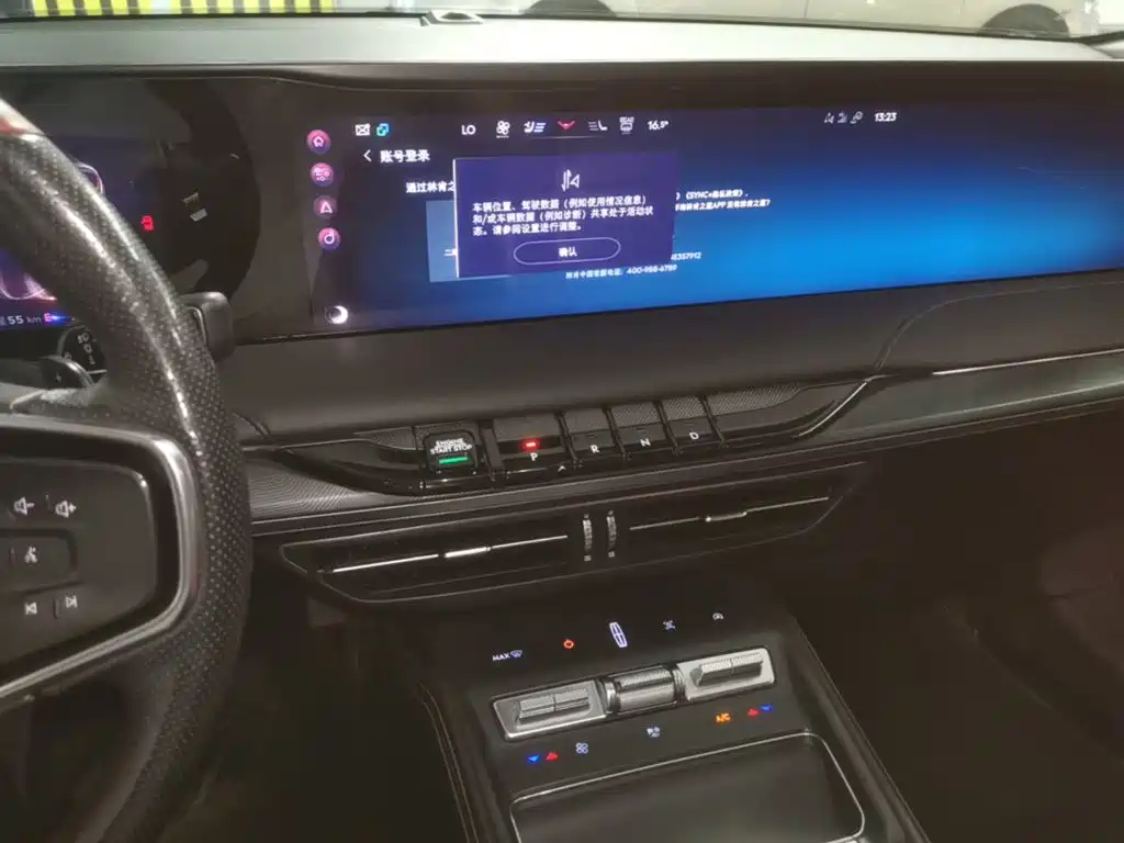 Lincoln Z — миниатюра 13