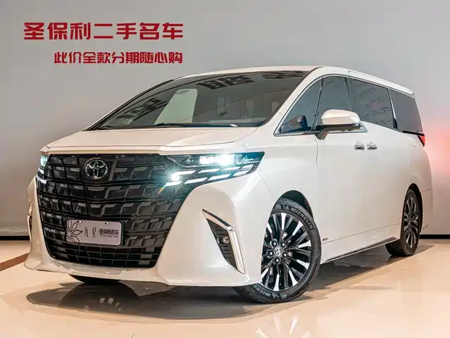 toyota elfa
