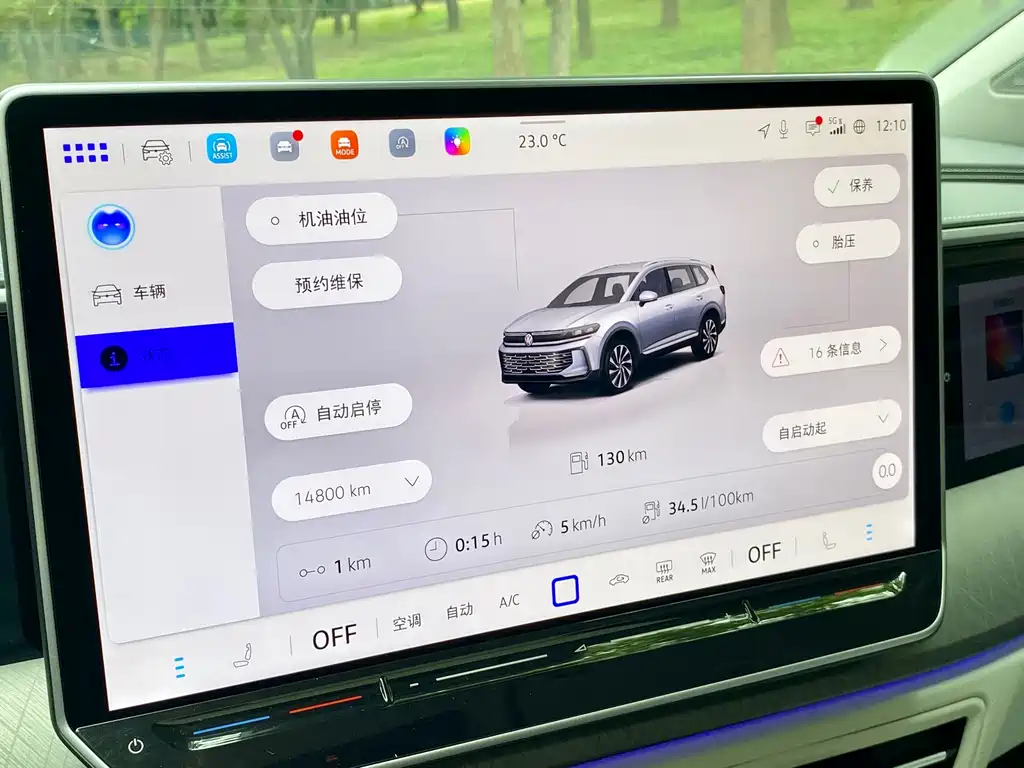Volkswagen Talagon — миниатюра 10