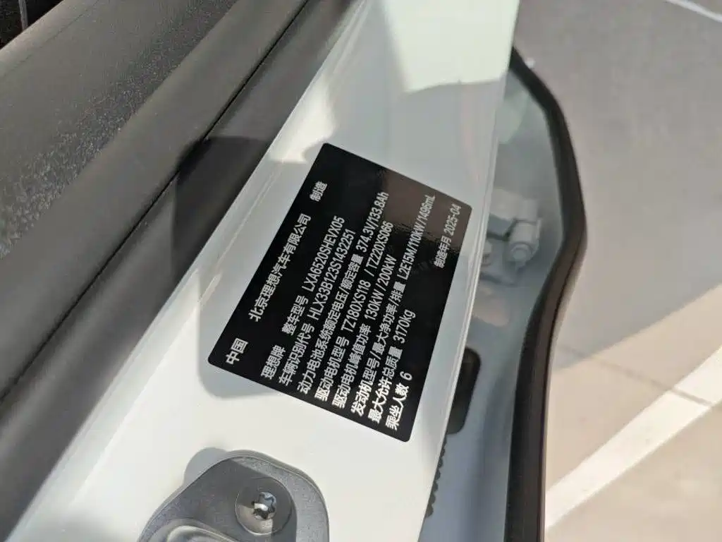 Li Auto Li L9 — миниатюра 6