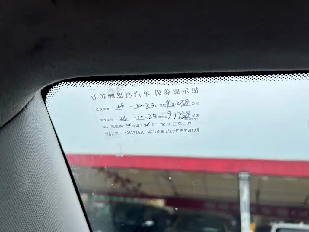 Hyundai ix35 — миниатюра 27