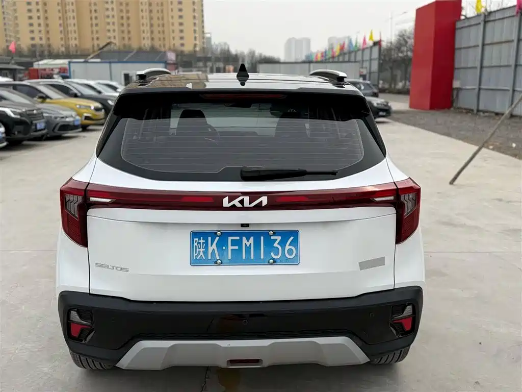 KIA SETUS