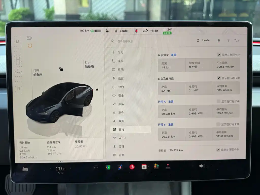 Tesla Model 3 — миниатюра 7