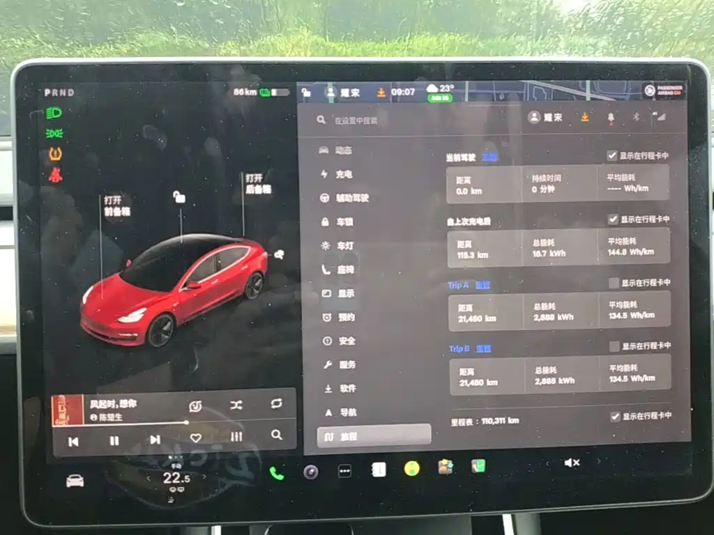 Tesla Model 3 — миниатюра 12