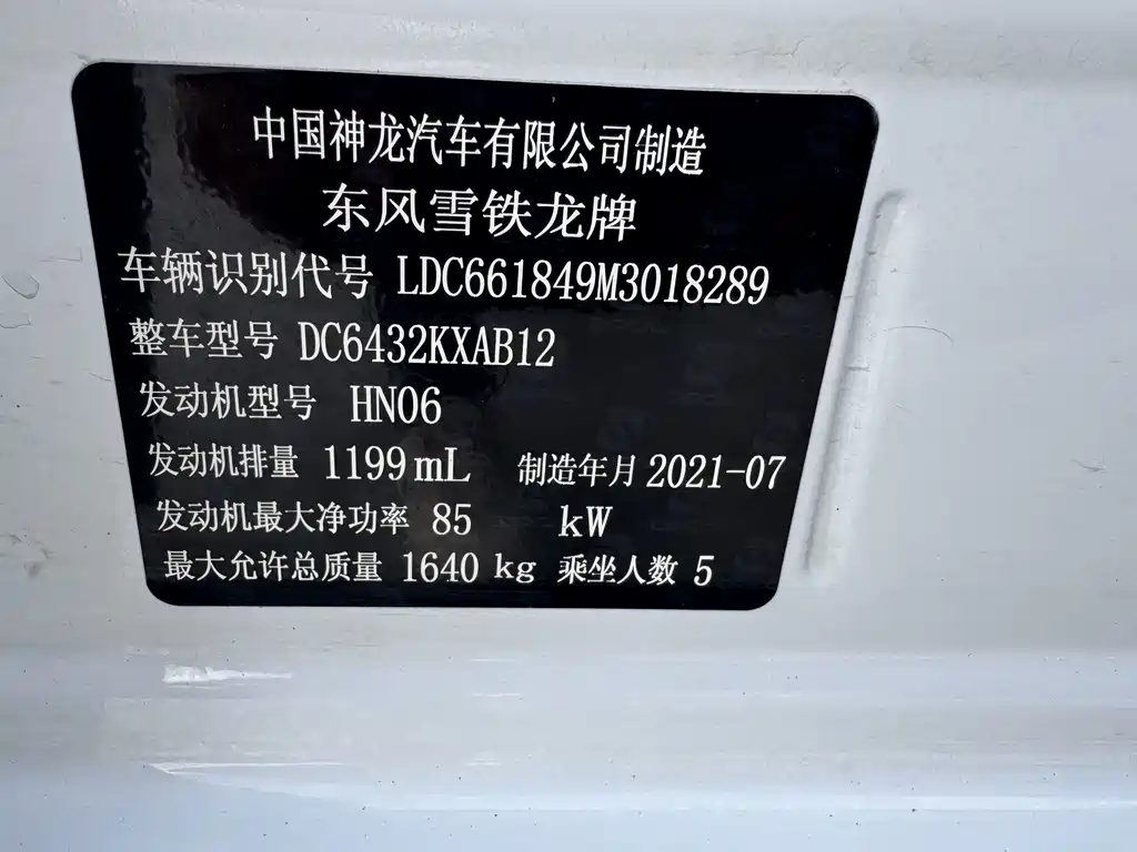 Citroen C3-XR - фото 12