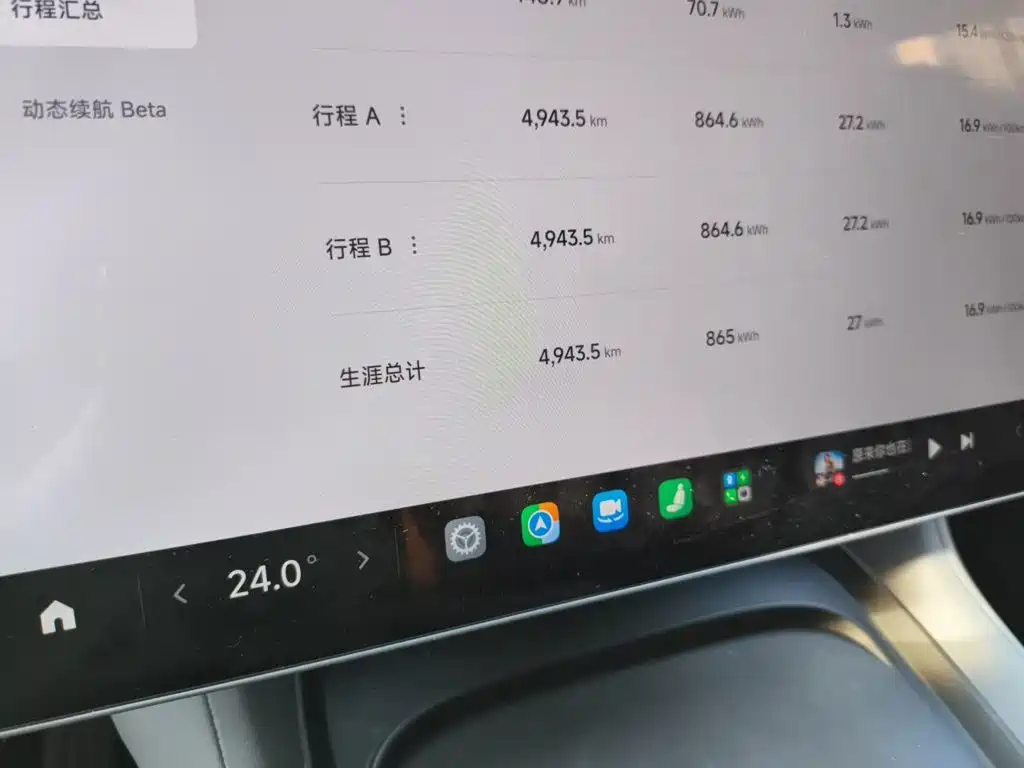 Xiaomi YU7 — миниатюра 8