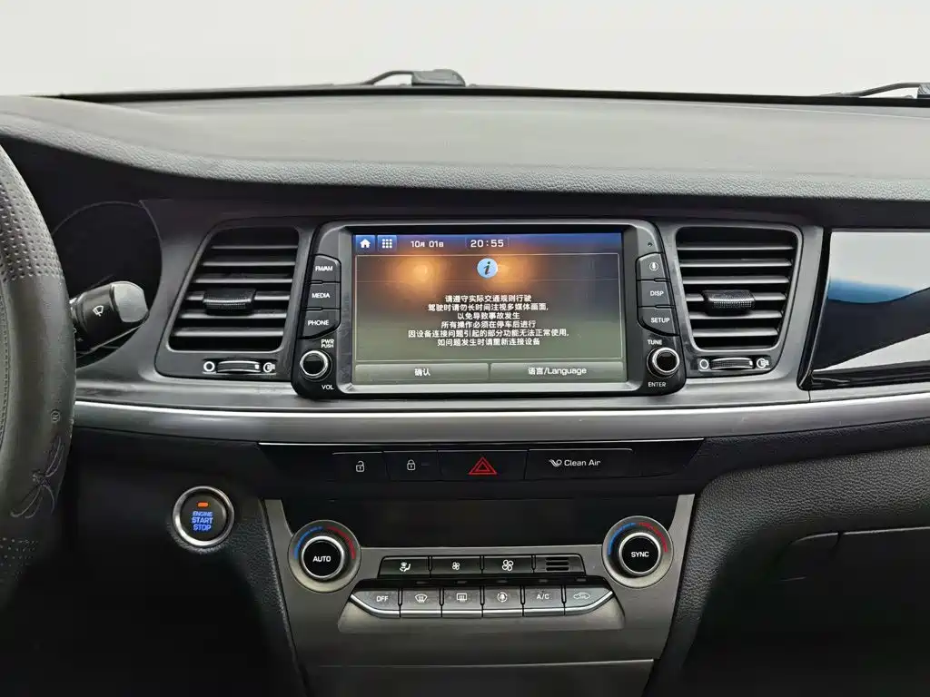 Hyundai Mistra — миниатюра 12