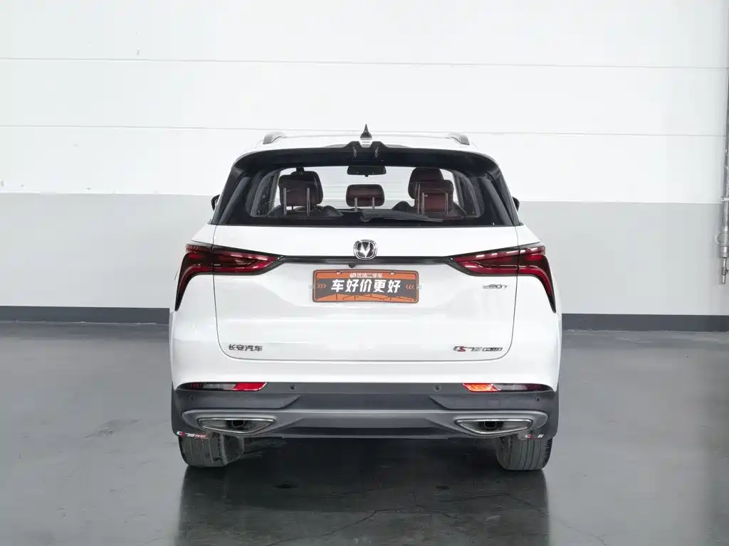 Changan CS75 PLUS — миниатюра 4