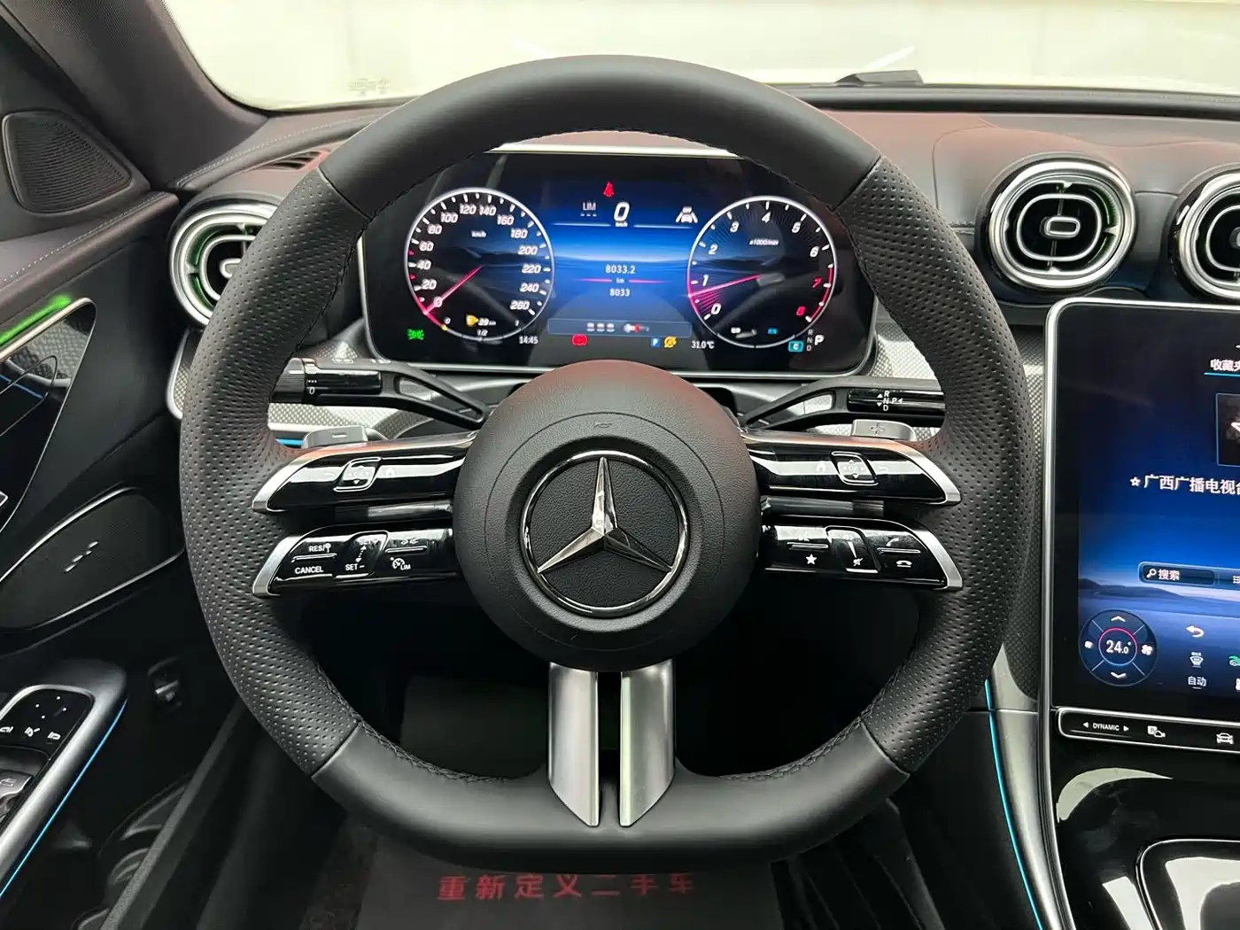 Mercedes-Benz C-class id 4655114 из Китая 17