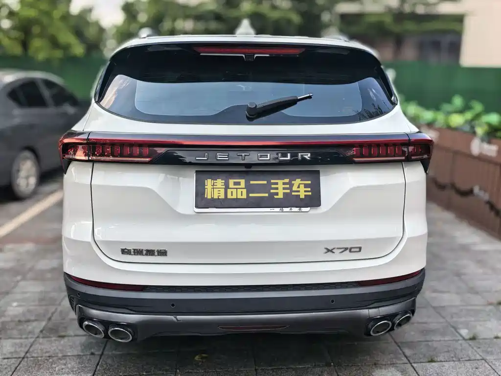 Jetour X70 PLUS — миниатюра 11