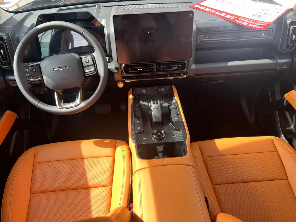 HAVAL RAPTORS NEW ENERGY