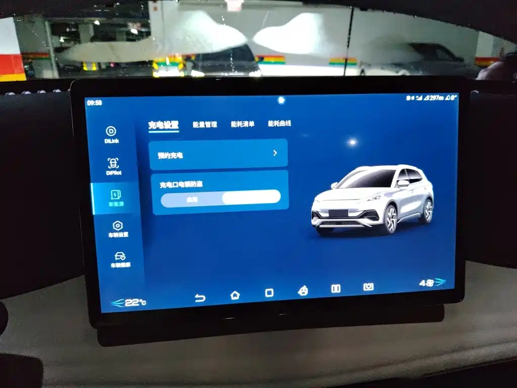 BYD Yuan Plus — миниатюра 20