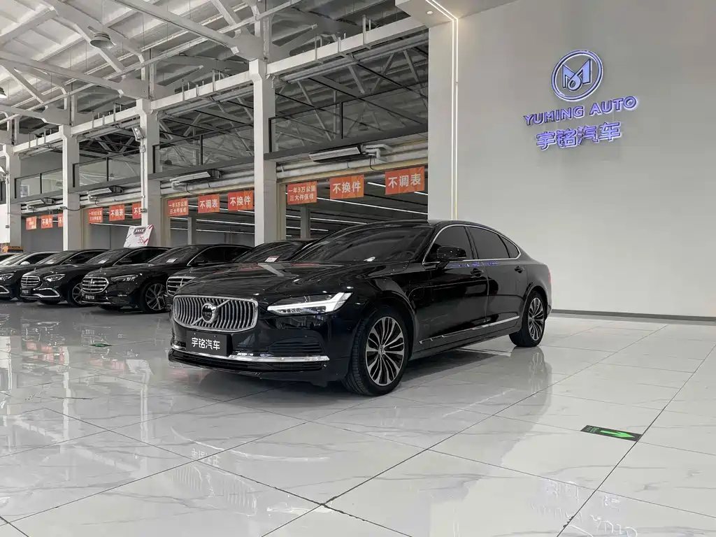 VOLVO S90 PLUG IN HYBRID