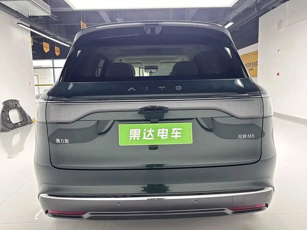 AITO ASK THE WORLD M8