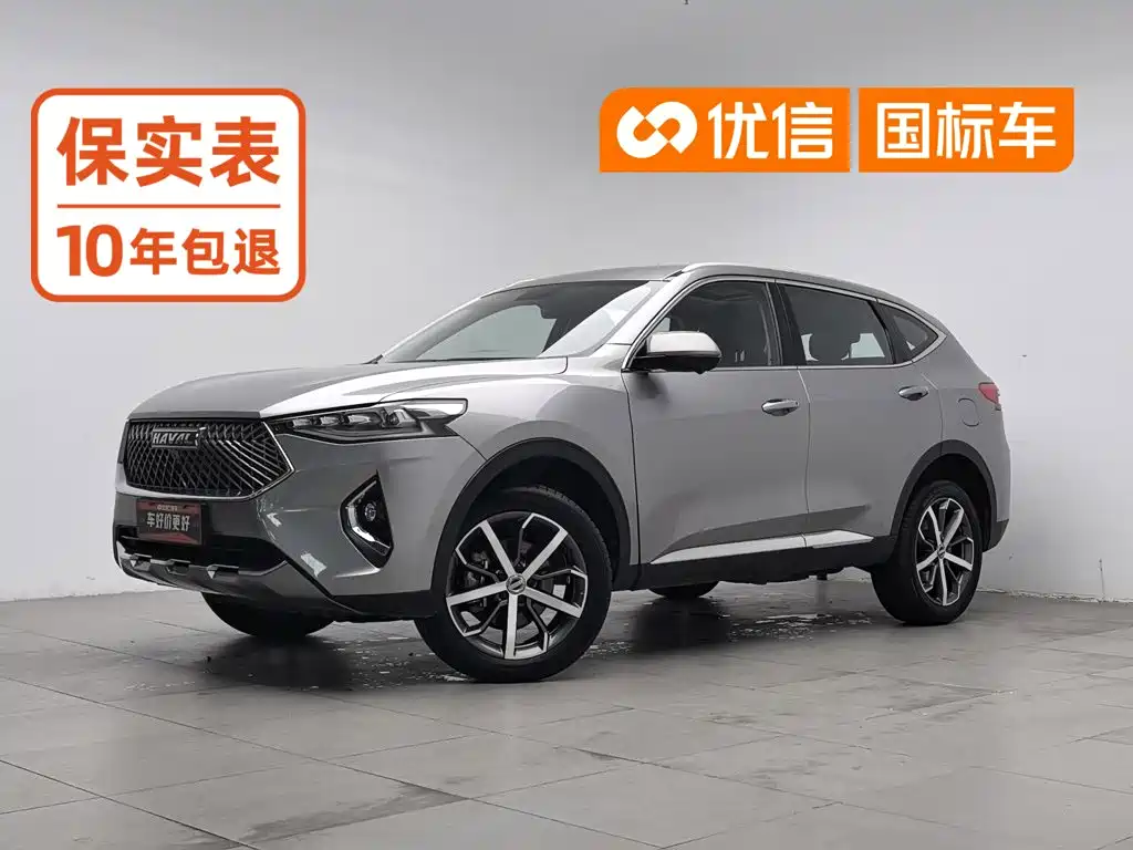 Haval F7