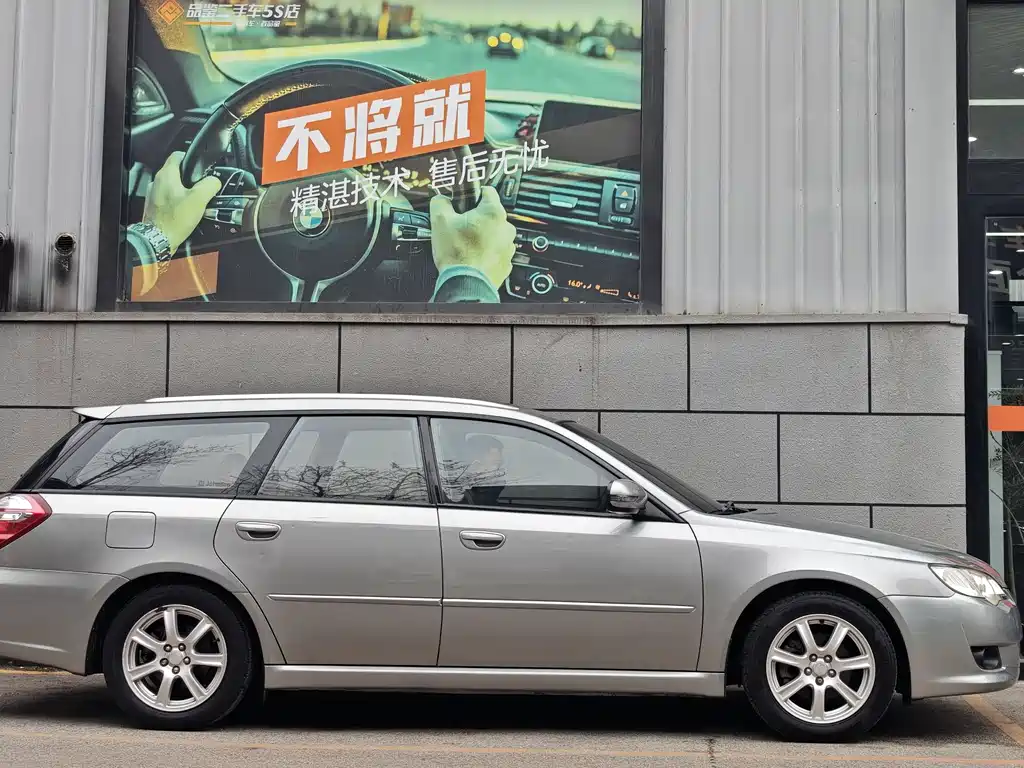 Subaru Legacy 2006 2.0R Wagon