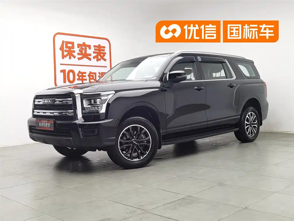 Haval H5