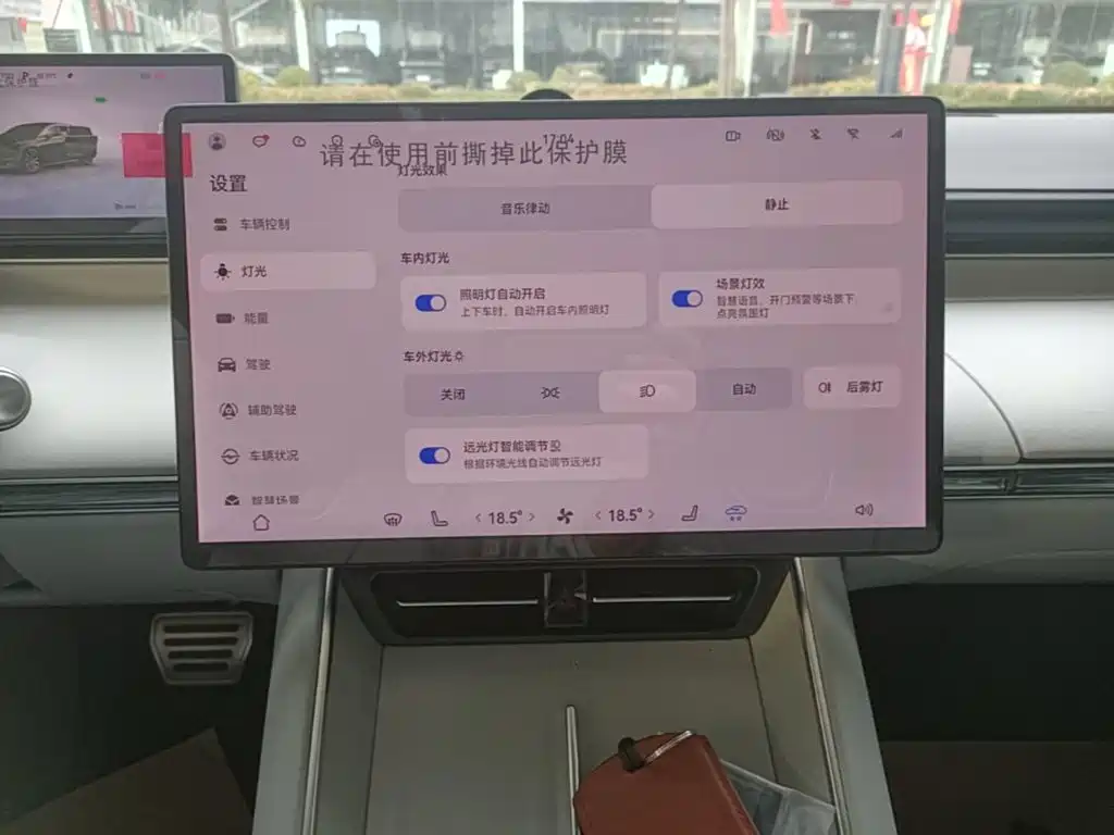 Zhijie Zhijie S7 — миниатюра 13