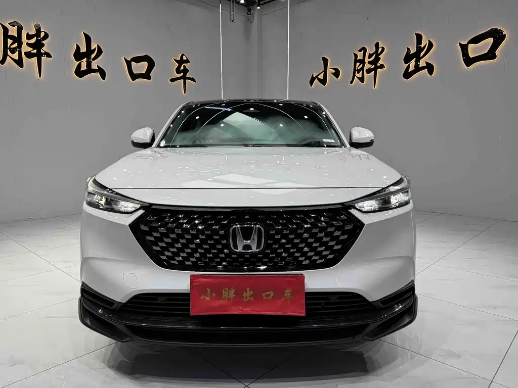 Honda XR-V 2023 1.5L CVT