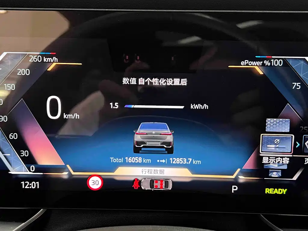 BMW i7 — миниатюра 4