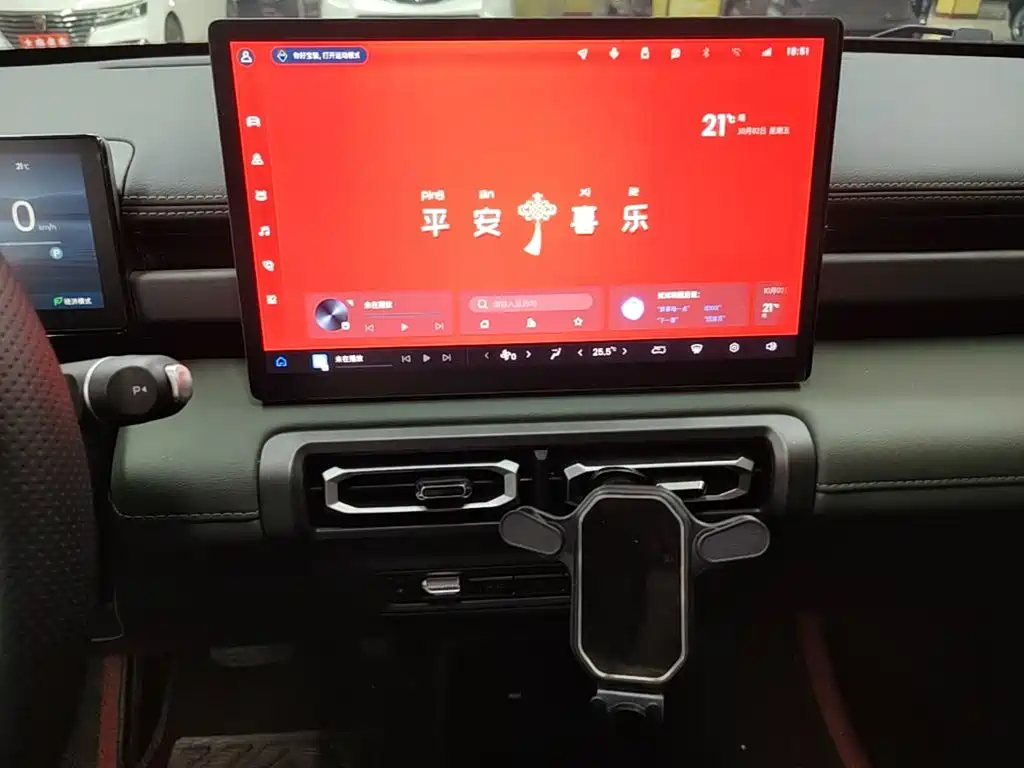 Baojun Yueye Plus — миниатюра 13