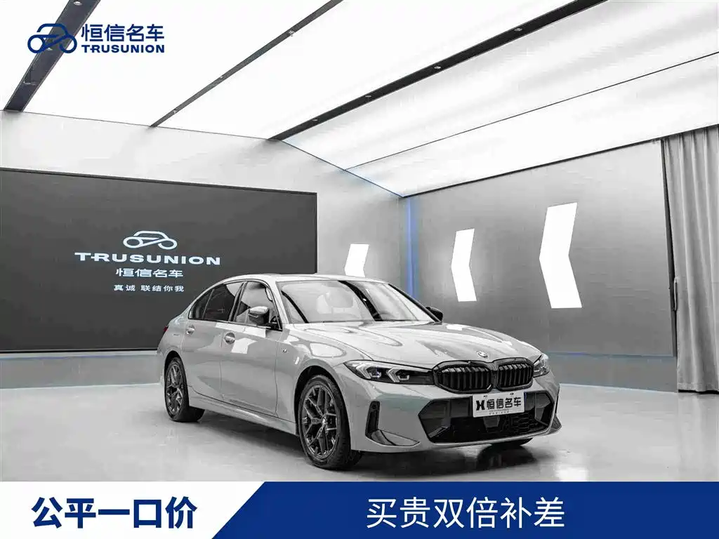宝马3系 2025款 330Li M运动曜夜套装 2025