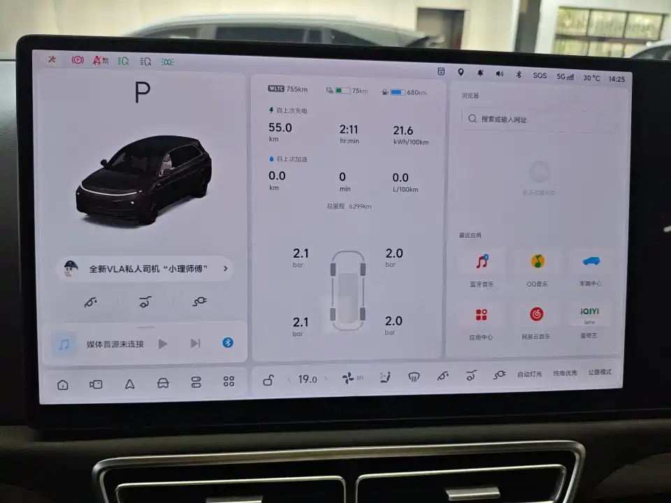 Li Auto Li L7 — миниатюра 9