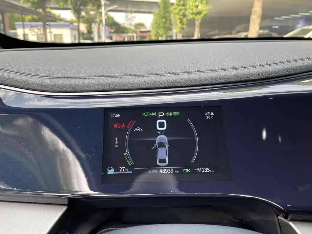 BYD Qin PLUS — миниатюра 7