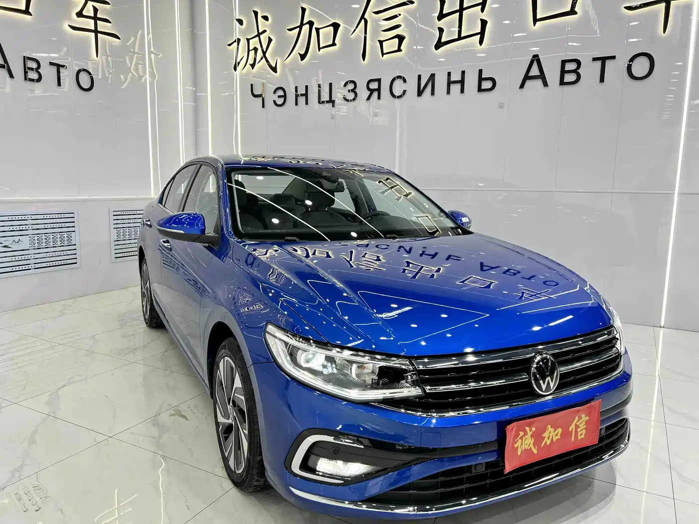 Volkswagen Bora